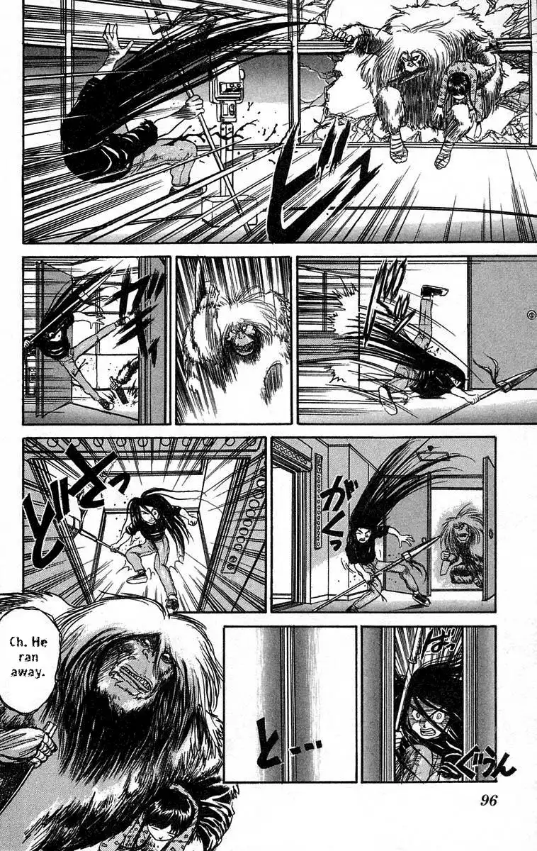 Ushio and Tora Chapter 58 2